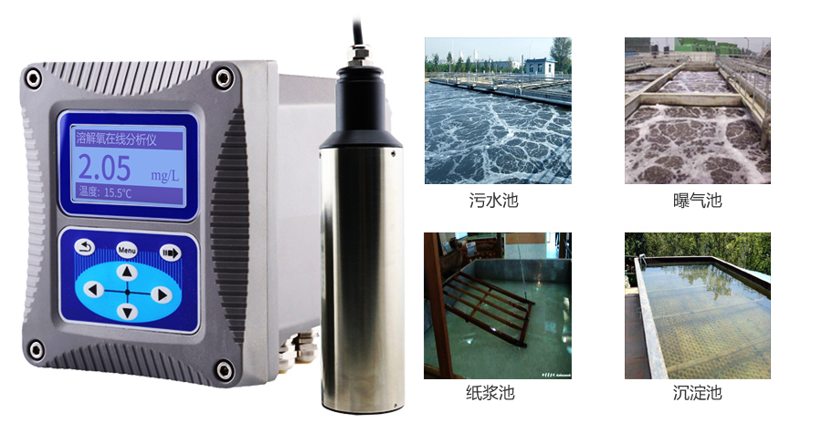 米科在線溶解氧檢測儀產(chǎn)品概述 米科在線溶解氧檢測儀產(chǎn)品概述