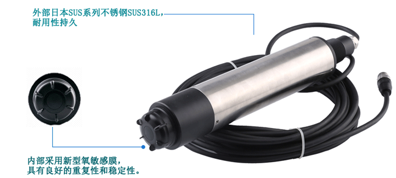 米科在線溶解氧檢測儀產(chǎn)品特點2 米科在線溶解氧檢測儀產(chǎn)品特點2