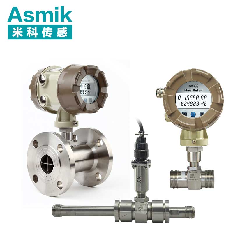 米科渦輪流量計 米科渦輪流量計