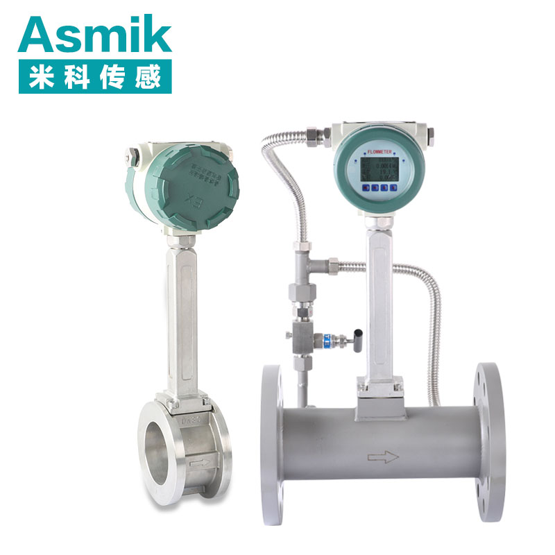 渦街流量計 渦街流量計