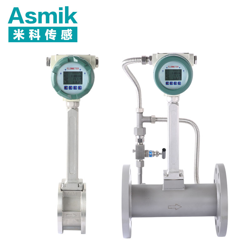 安徽渦街流量計 安徽渦街流量計