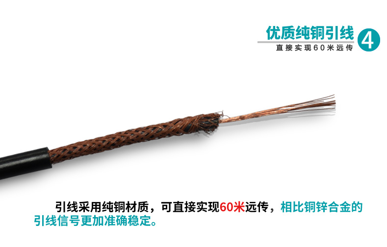 優(yōu)質(zhì)純銅導線