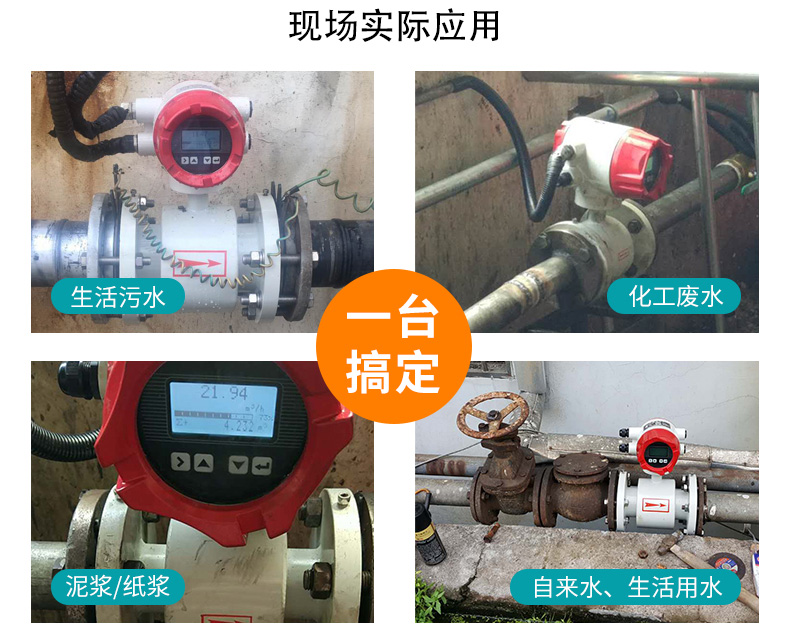 二線(xiàn)制電磁流量計(jì)廠家