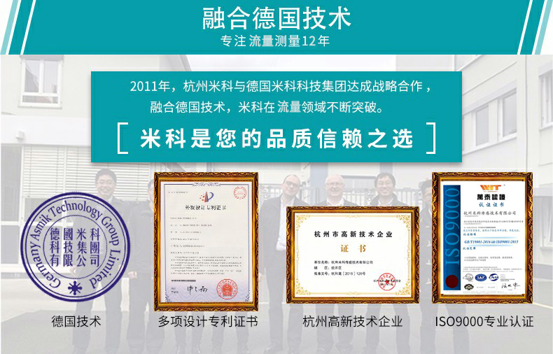 怎樣辨別超聲波流量計的質量 怎樣辨別超聲波流量計的質量