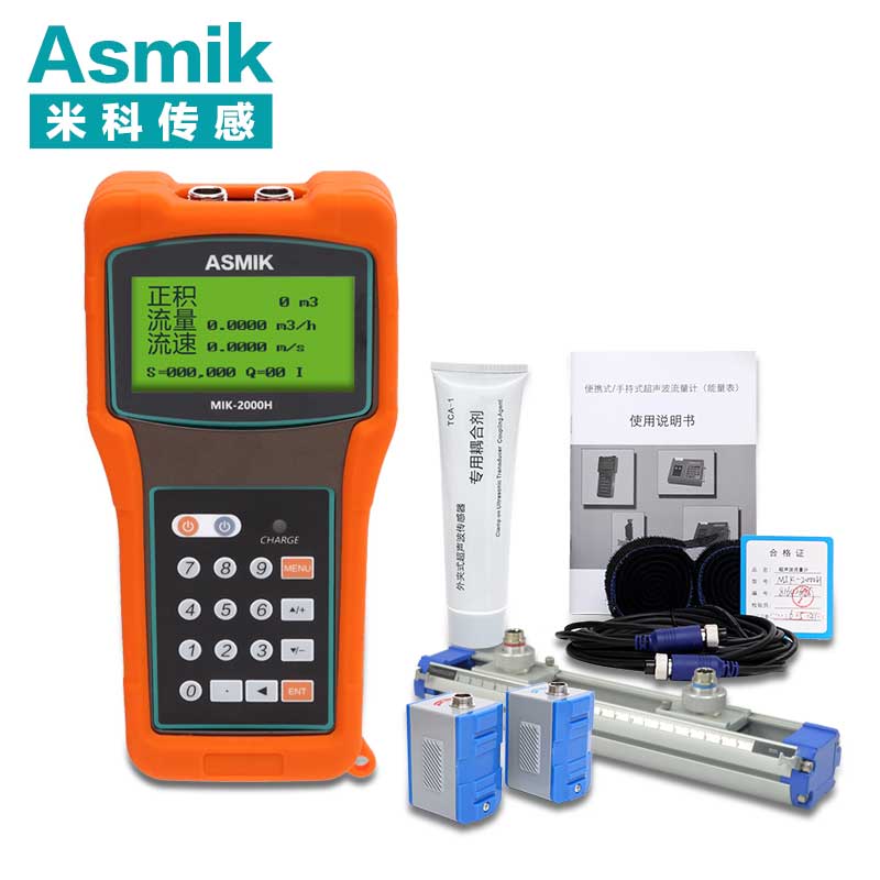 外夾超聲波流量計 外夾超聲波流量計