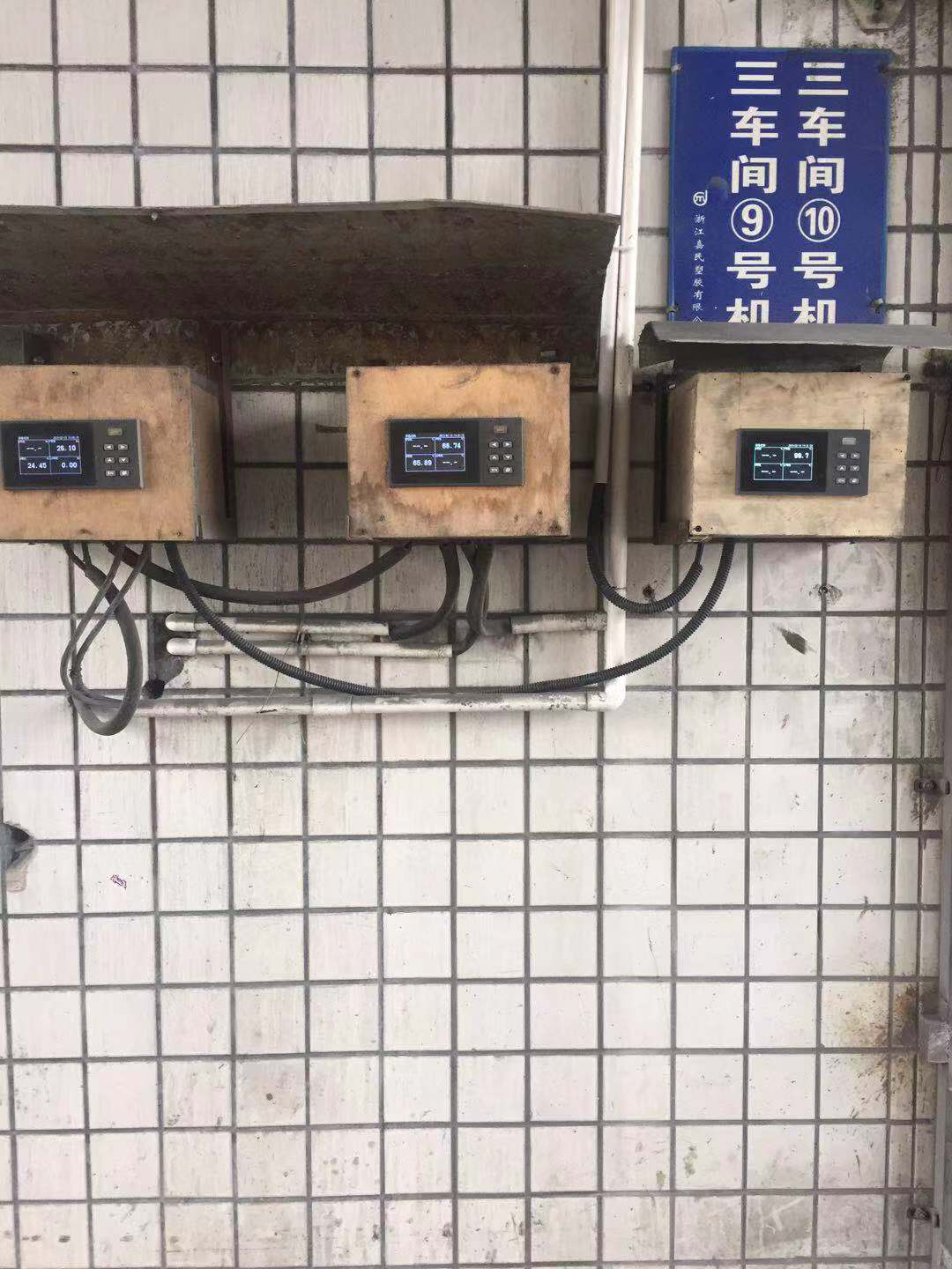 米科無紙記錄儀在工業(yè)現(xiàn)場的應(yīng)用