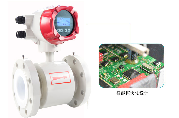 電磁流量計(jì)特點(diǎn) 電磁流量計(jì)特點(diǎn)