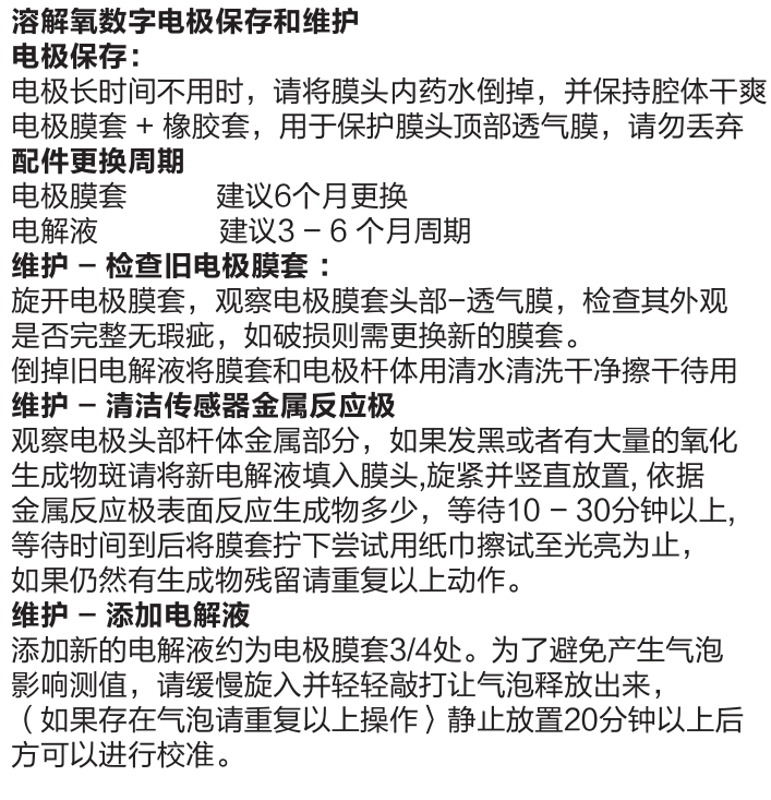 產品維護 產品維護