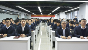 年會(huì)頒獎(jiǎng)典禮