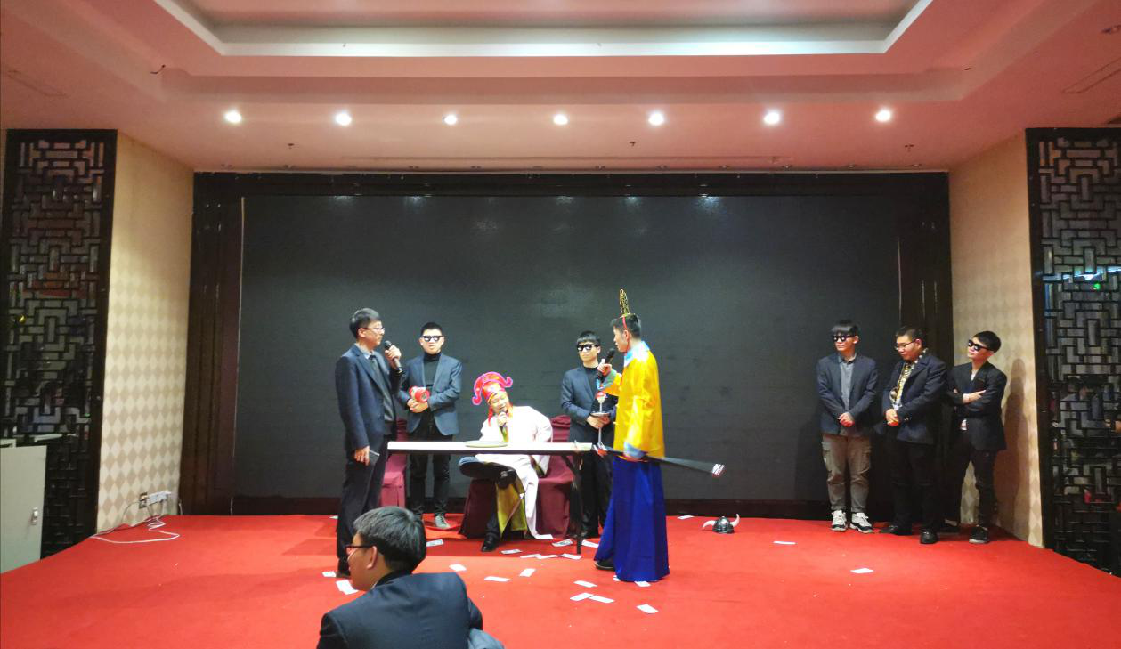 情景劇年會(huì)節(jié)目