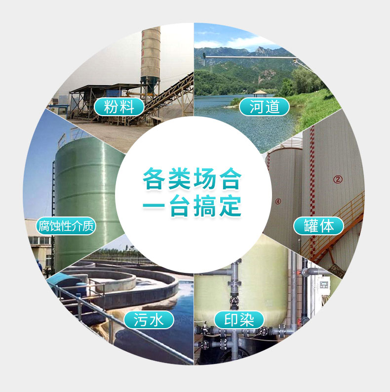 雷達(dá)液位計(jì)應(yīng)用場(chǎng)合 雷達(dá)液位計(jì)應(yīng)用場(chǎng)合