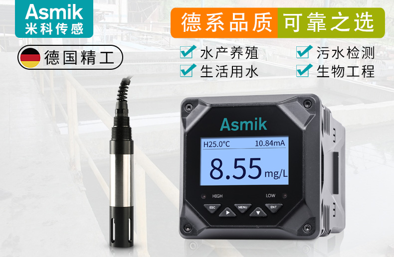 米科膜法溶氧儀MIK-DM2800產品展示 米科膜法溶氧儀MIK-DM2800產品展示