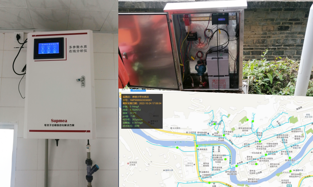 現(xiàn)場安裝及數(shù)據(jù)實(shí)時監(jiān)測 現(xiàn)場安裝及數(shù)據(jù)實(shí)時監(jiān)測