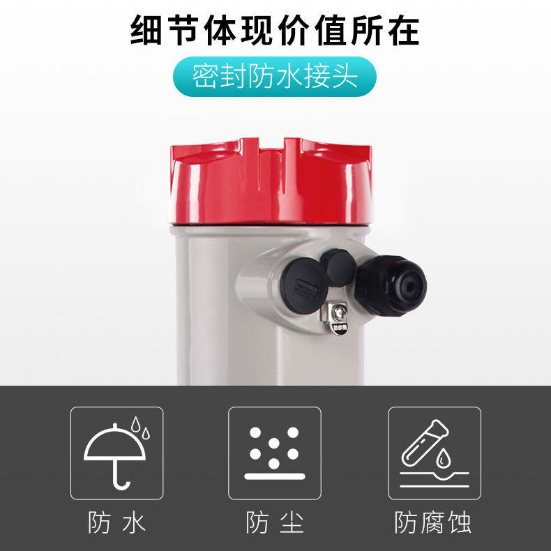 密封防水接頭 密封防水接頭