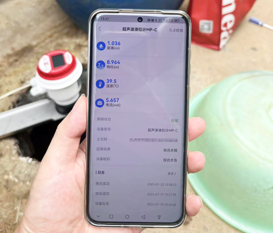 現場應用實例.png 現場應用實例.png