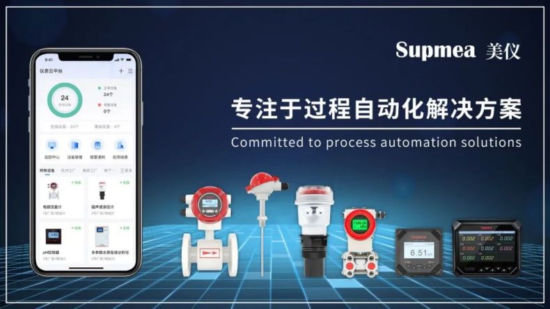 專(zhuān)注于過(guò)程自動(dòng)化解決方案 專(zhuān)注于過(guò)程自動(dòng)化解決方案