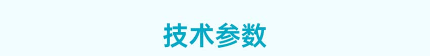 磁翻板液位計(jì)防爆詳情2025_16.jpg