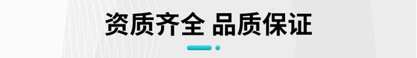 FCC800科里奧利質量流量計詳情2025_21.jpg