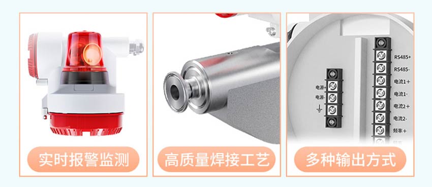 FCC800科里奧利質量流量計詳情2025_19.jpg