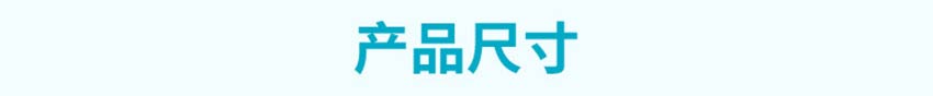 超聲波液位計WSU730詳情2025_30.jpg