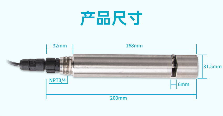 ADI5050硝氮電極詳情2026_10.jpg
