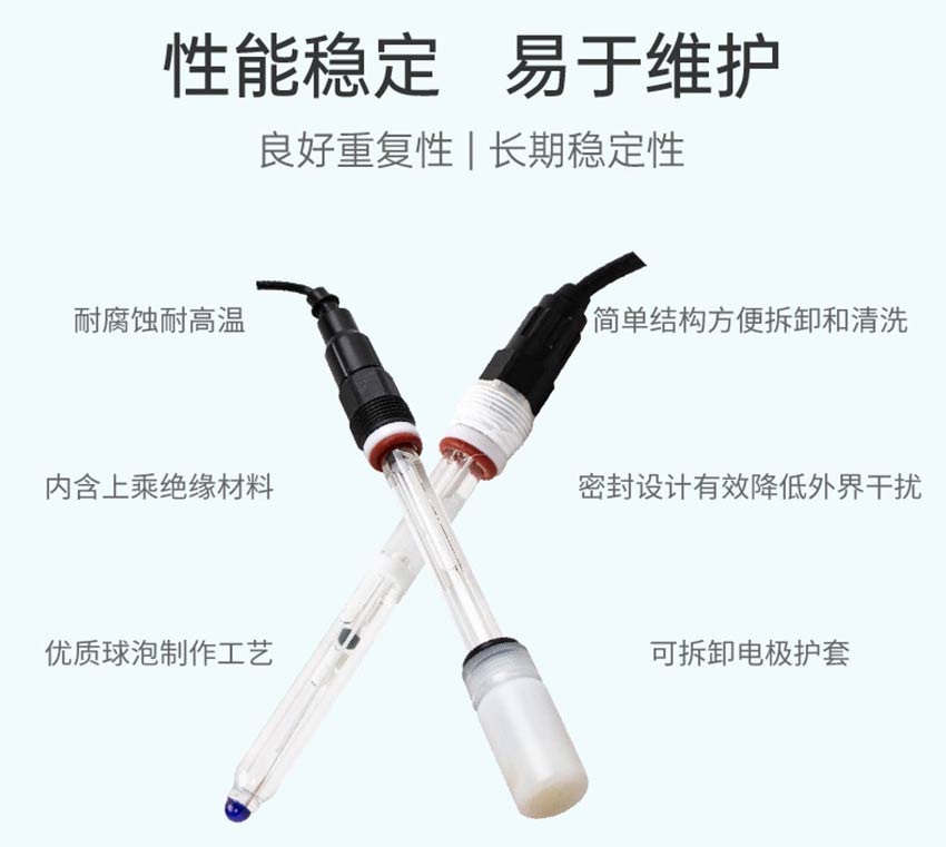 米科pH玻璃電極ASP2060、ASP2065、ASP2330詳情2026.1_18.jpg