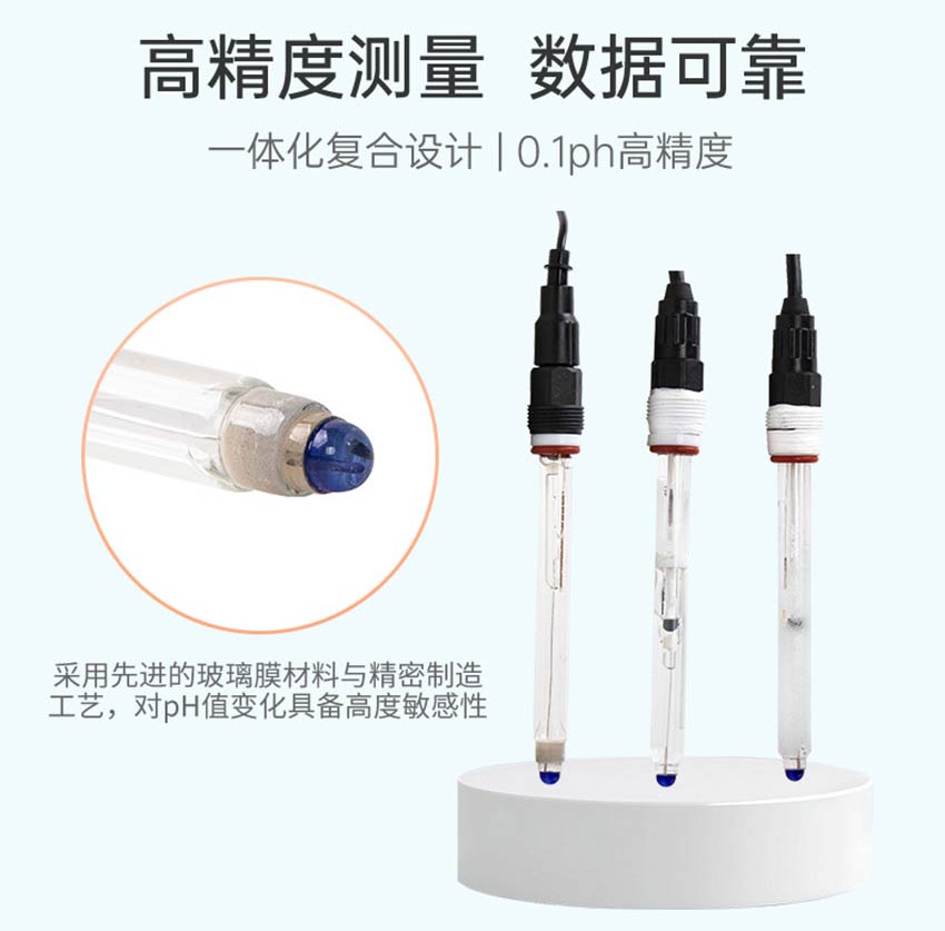 米科pH玻璃電極ASP2060、ASP2065、ASP2330詳情2026.1_16.jpg