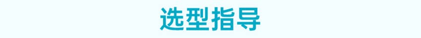 米科pH玻璃電極ASP2060、ASP2065、ASP2330詳情2026.1_27.jpg
