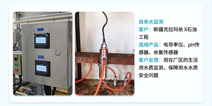 ADE3270電導率電極詳情2026.1_11.jpg