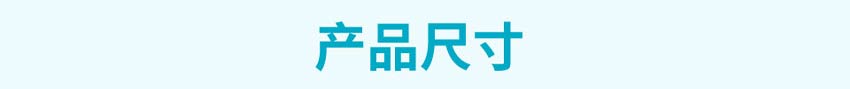 ADS-V200-COD電極-米科詳情2026.4_28.jpg