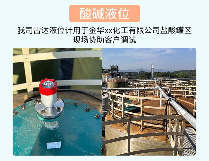米科RD70系列導(dǎo)波雷達(dá)液位計(jì)詳情2026_10.jpg