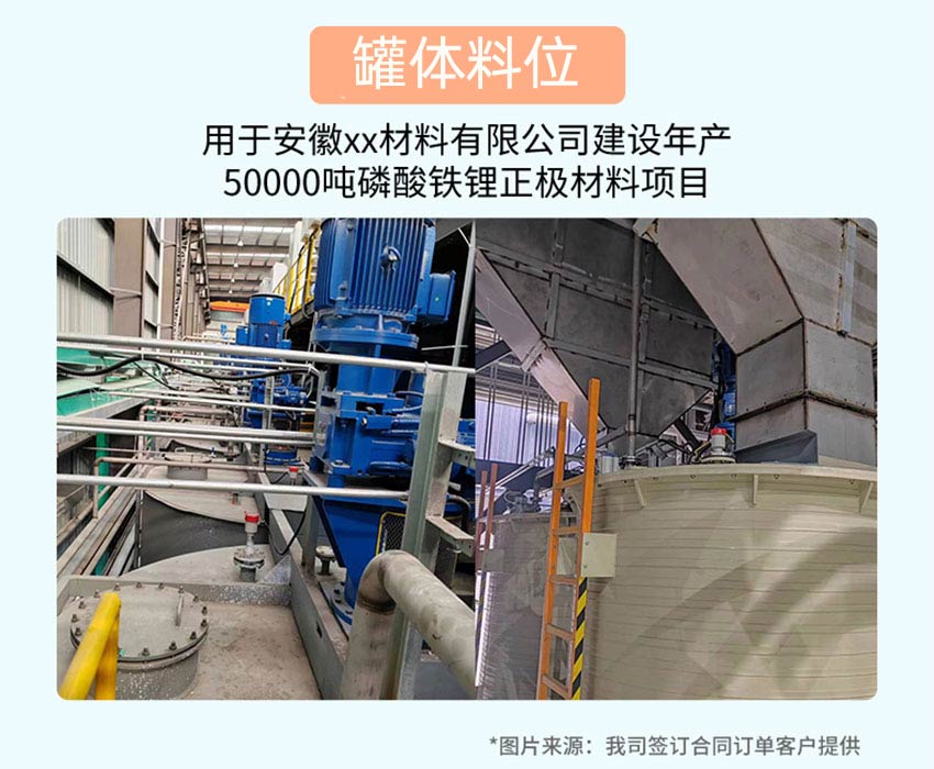 米科RD70系列導(dǎo)波雷達(dá)液位計(jì)詳情2026_12.jpg