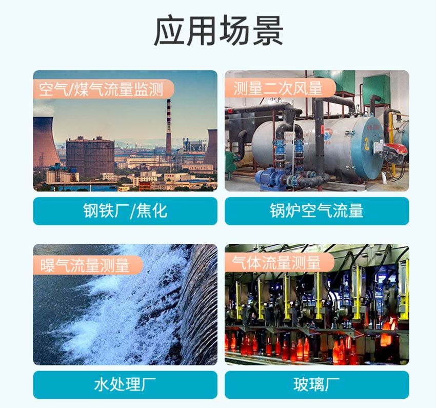 FTC200-熱式氣體質(zhì)量流量計-米科詳情2026_06.jpg