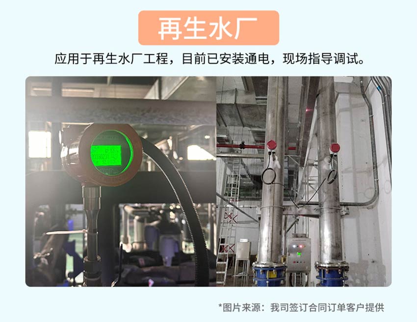 FTC200-熱式氣體質(zhì)量流量計-米科詳情2026_10.jpg
